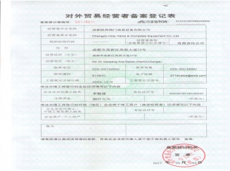 LICENSE FOR IMPORT & EXPORT